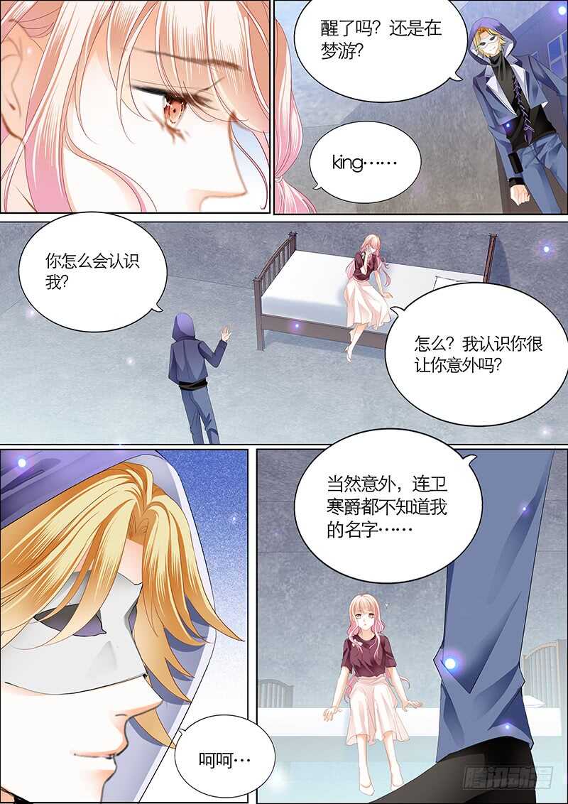 帮我上药（下）6