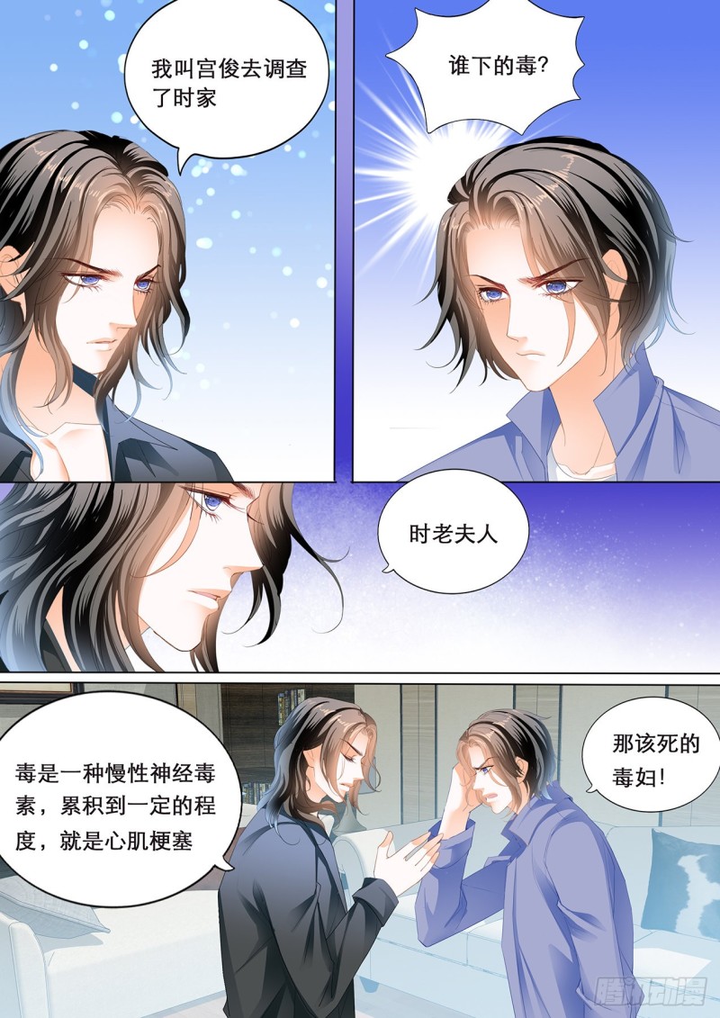 我们继续5