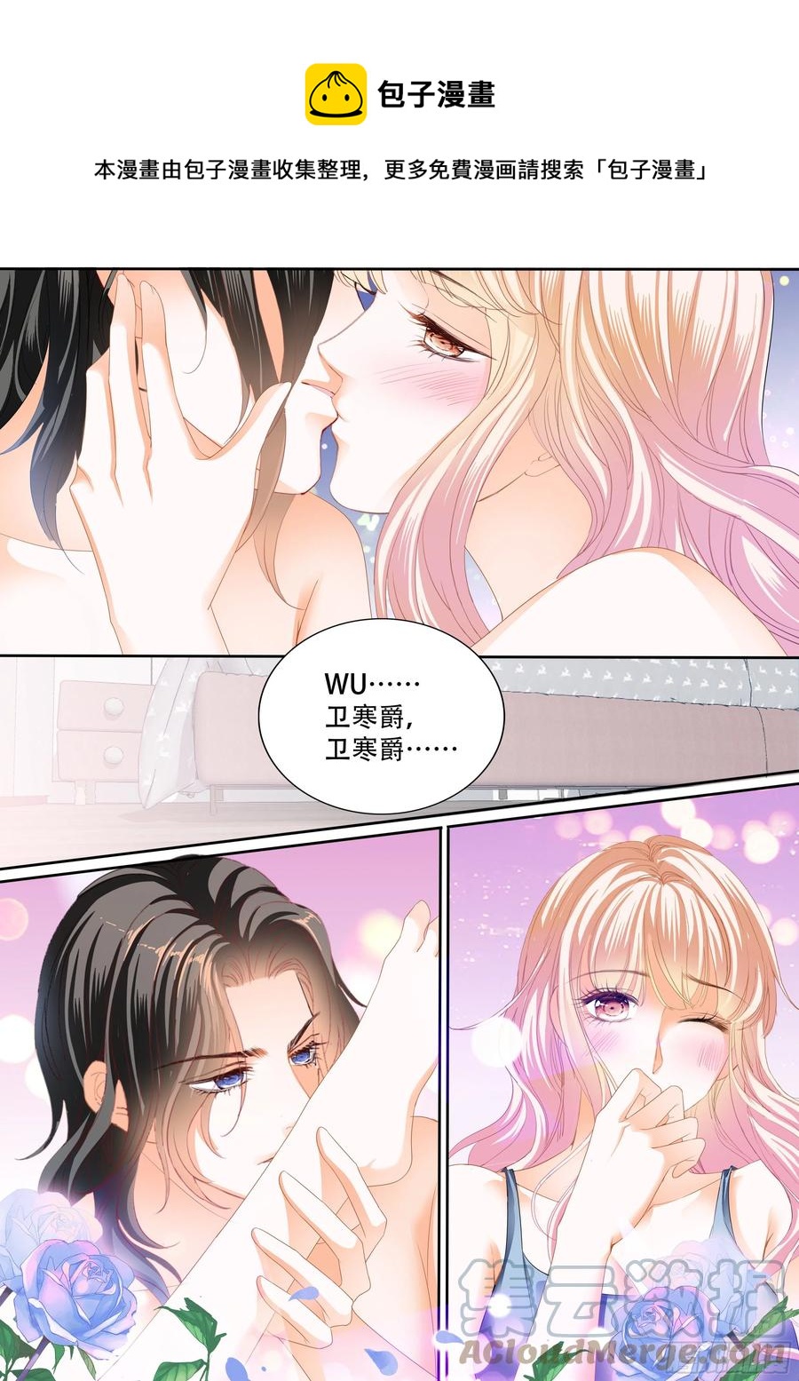 永远在一起10