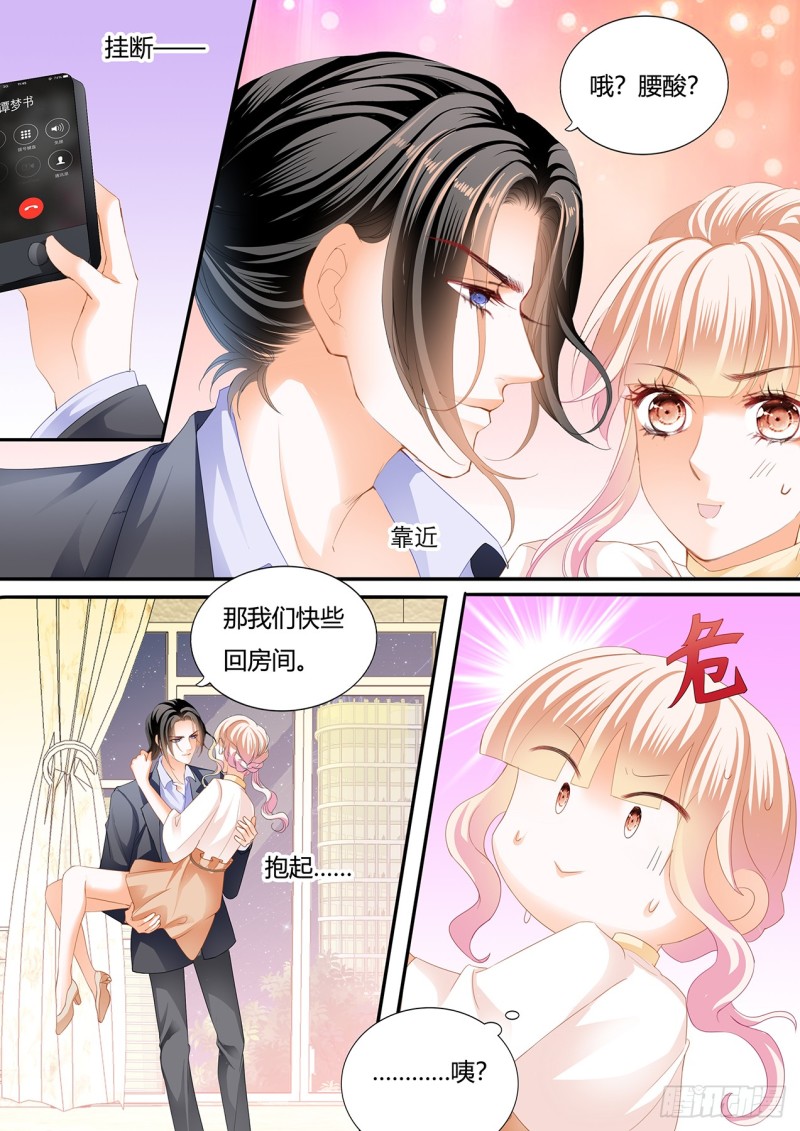 冒犯我者死13