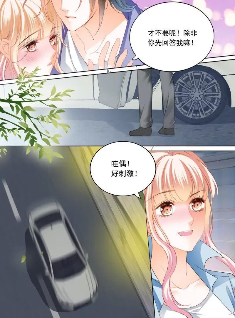 筠筠，别乱动15