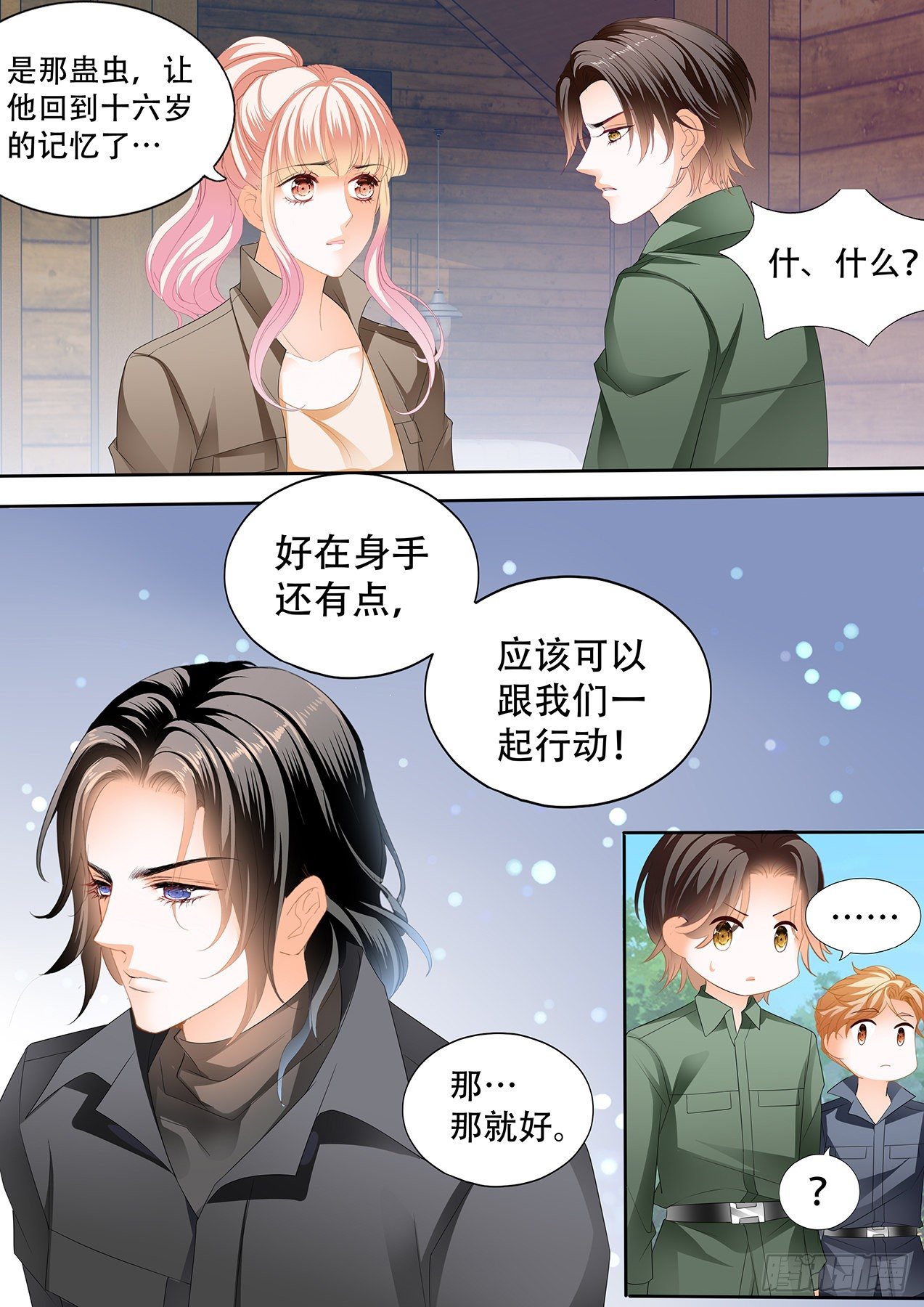 短暂的恢复5