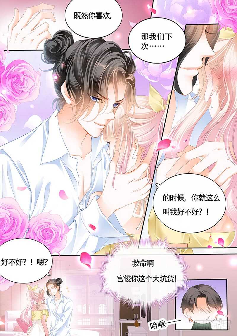 我的宝贝儿8