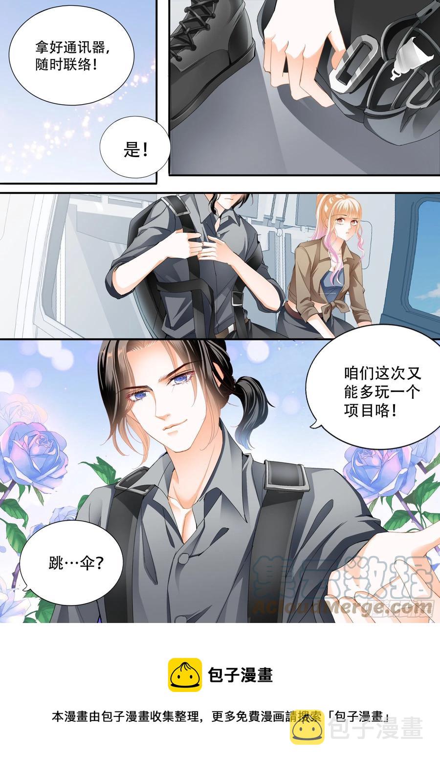 多玩一个项目13