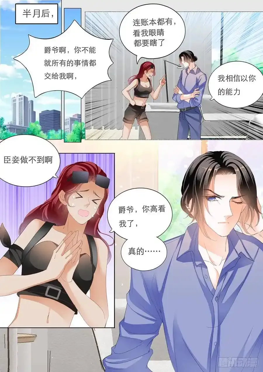 这样就能打发我吗7