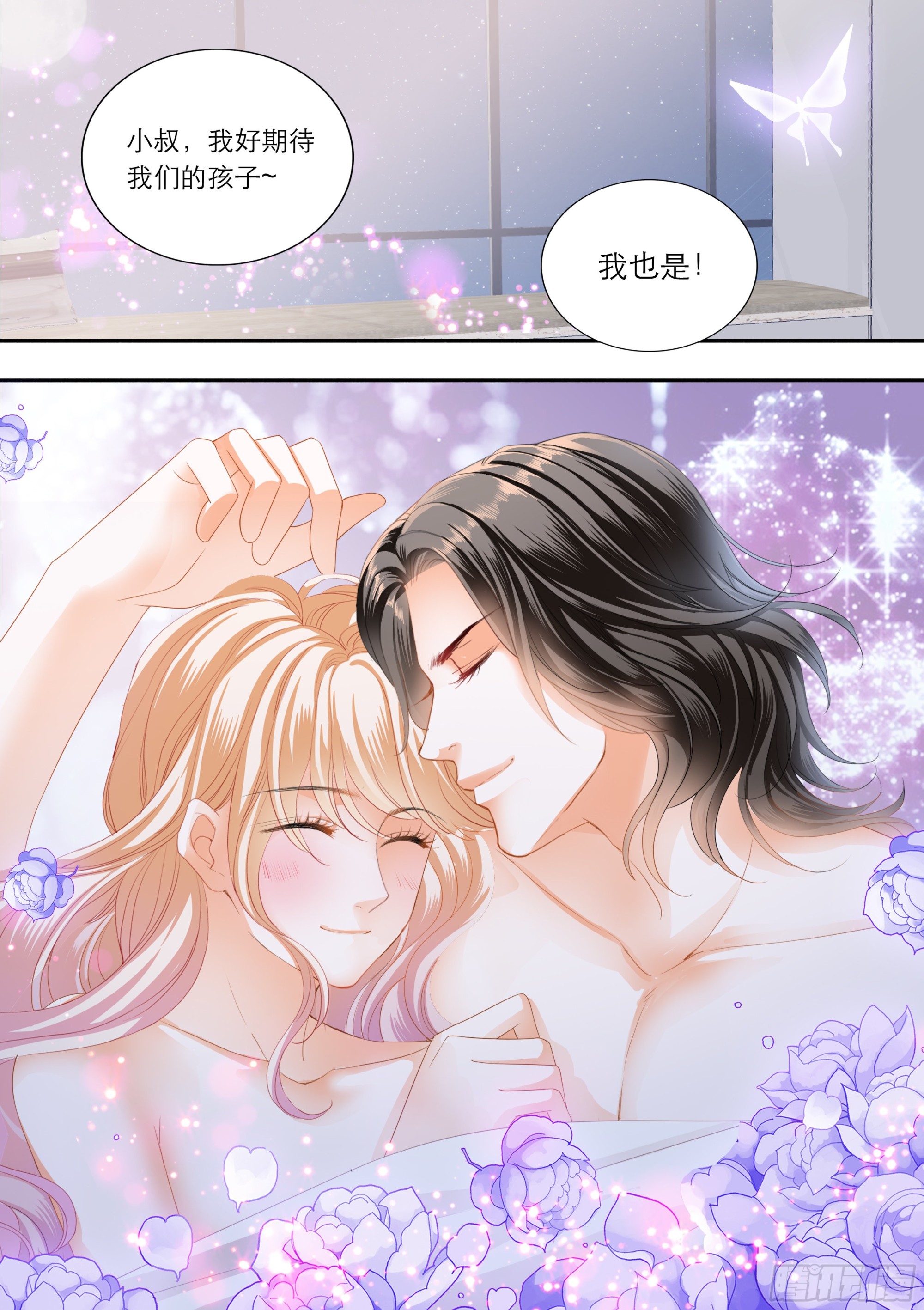 浪漫一夜12