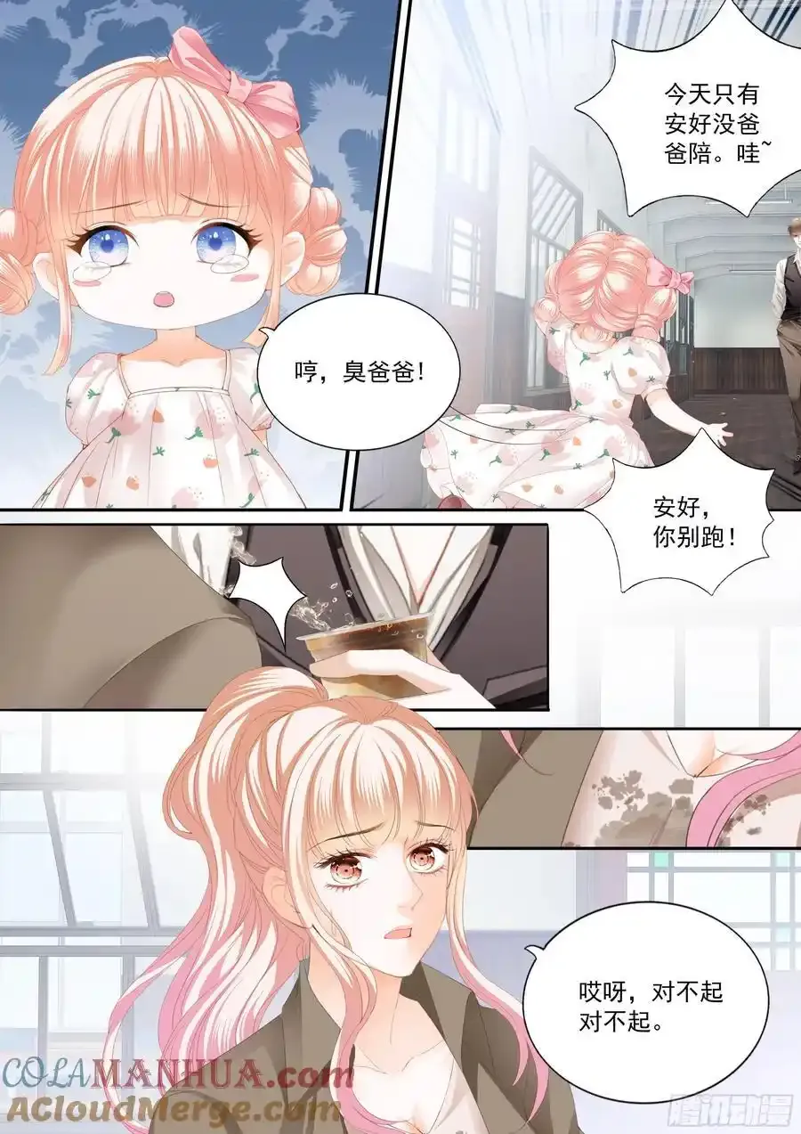 最强劲敌出现7