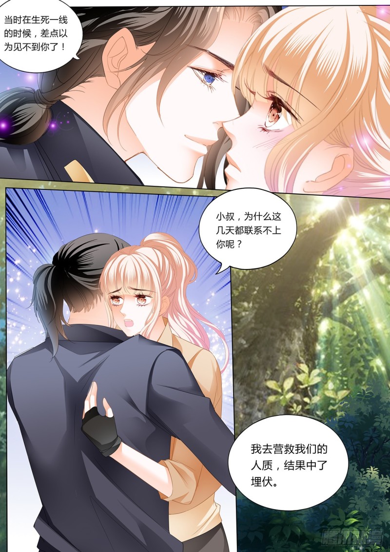 筠筠，给我止疼10
