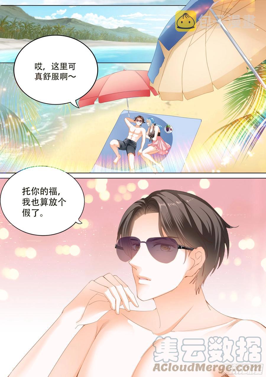 寻找温泉9
