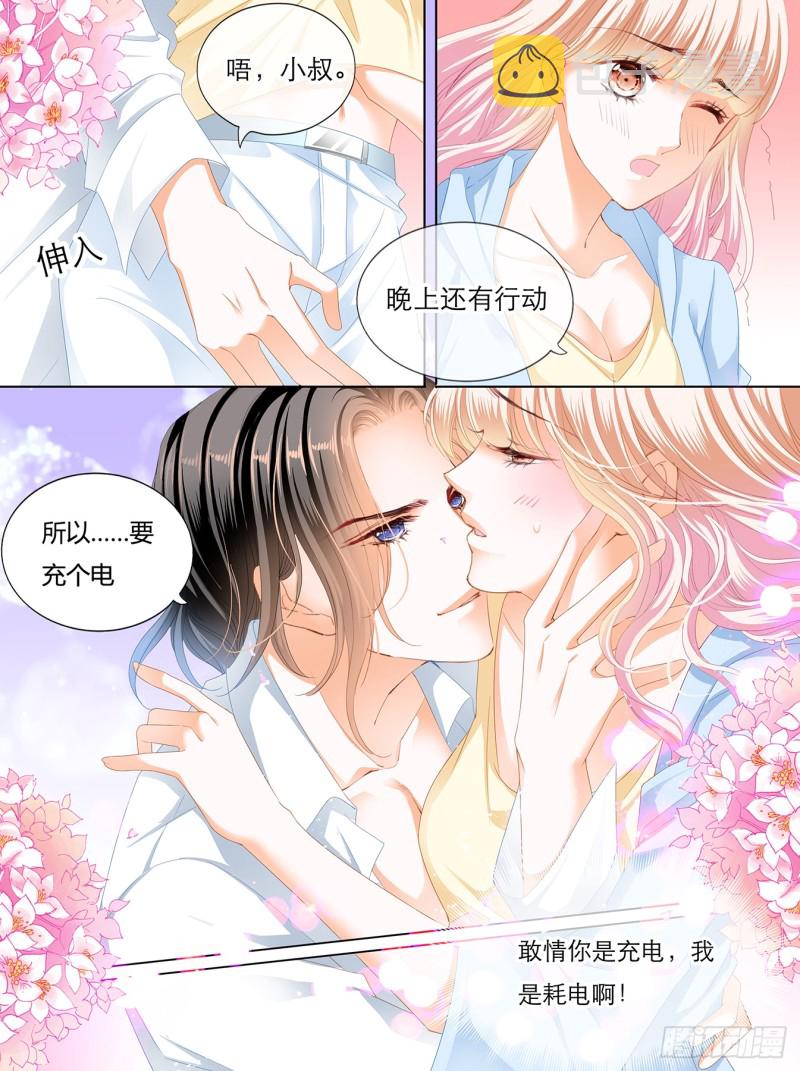 战前“充电”13