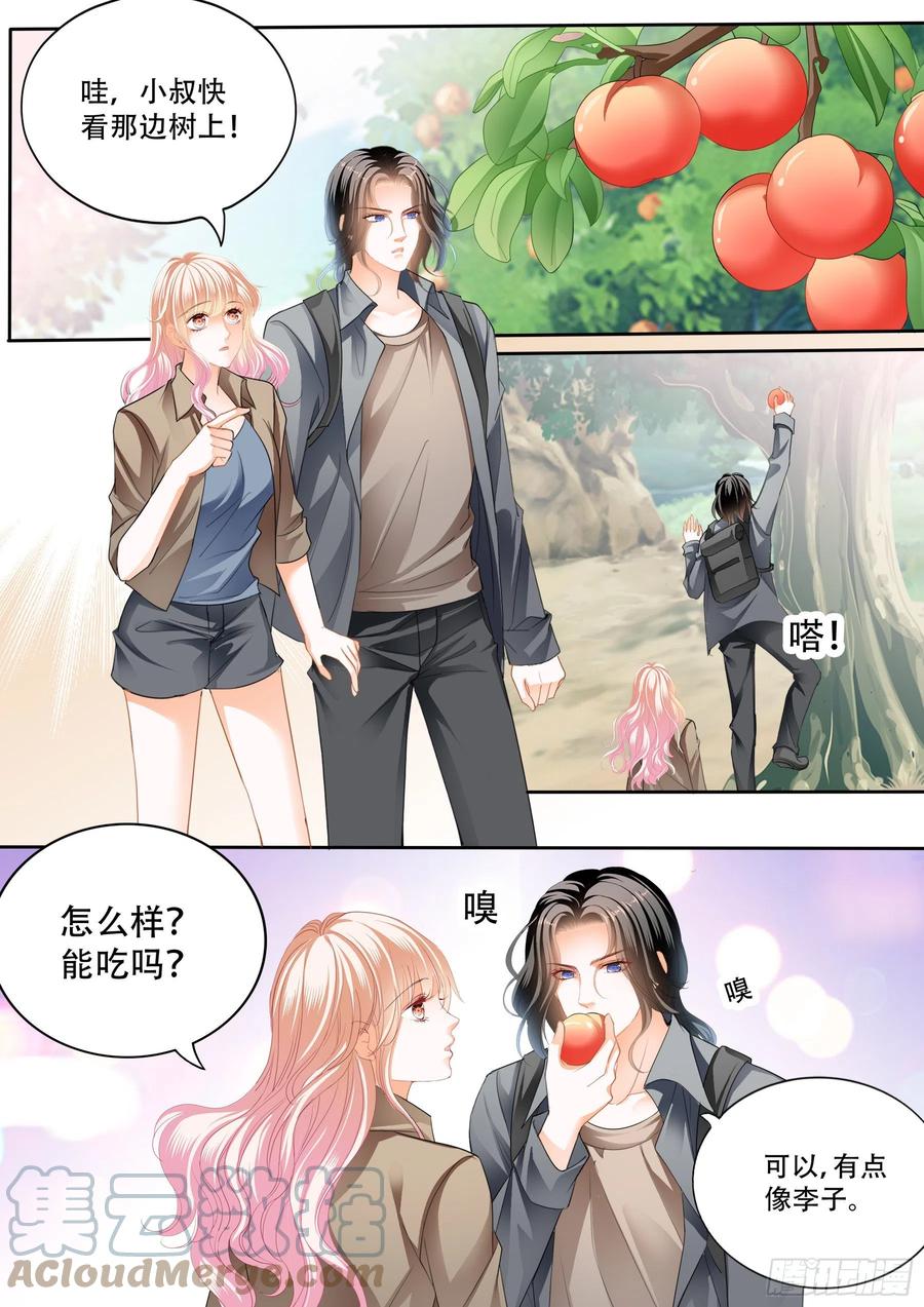 我又饿了9