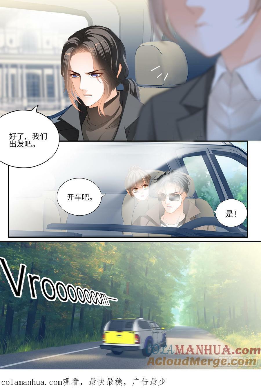 缠绵后的反攻13
