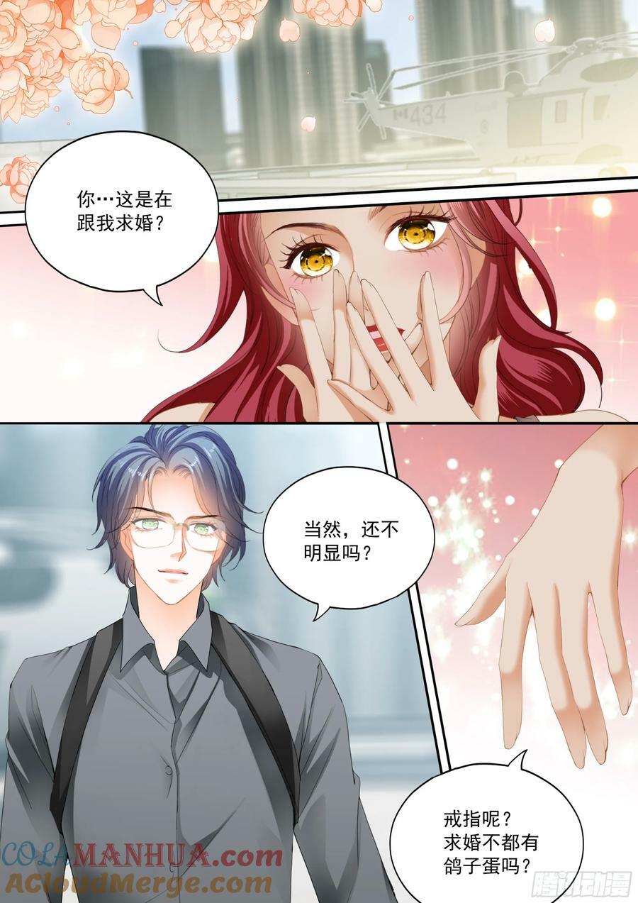 两对浪漫的恋人2