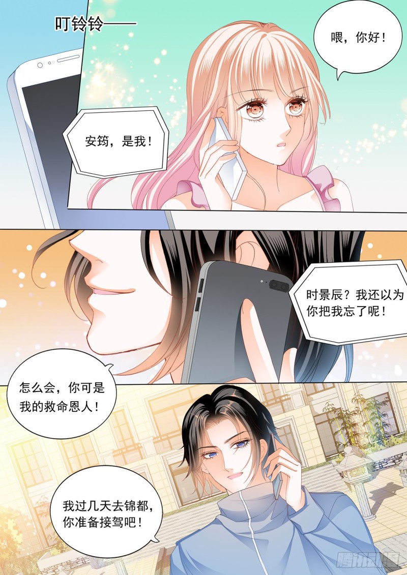 筠筠，帮我13