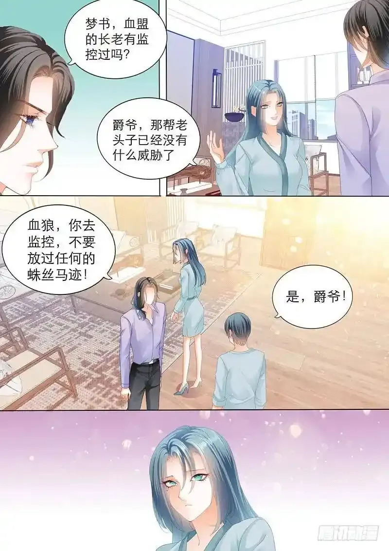 色诱小叔10