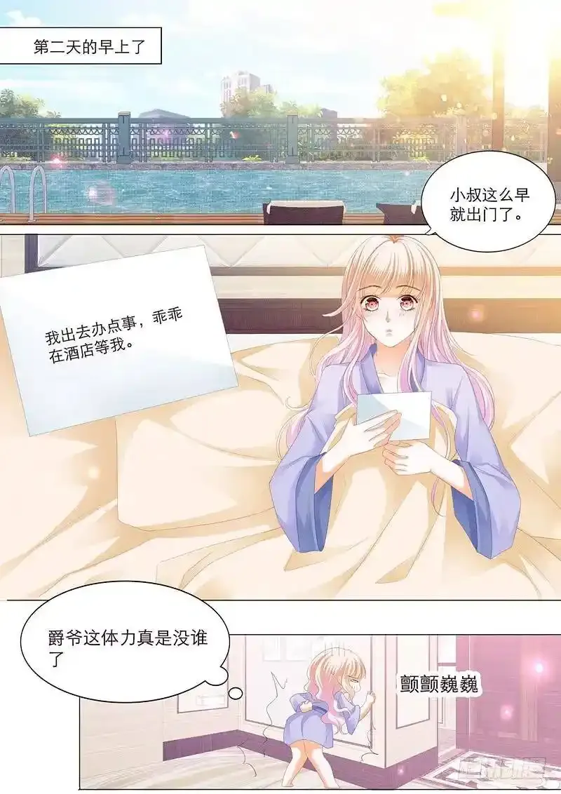 擅自冒险的筠筠7