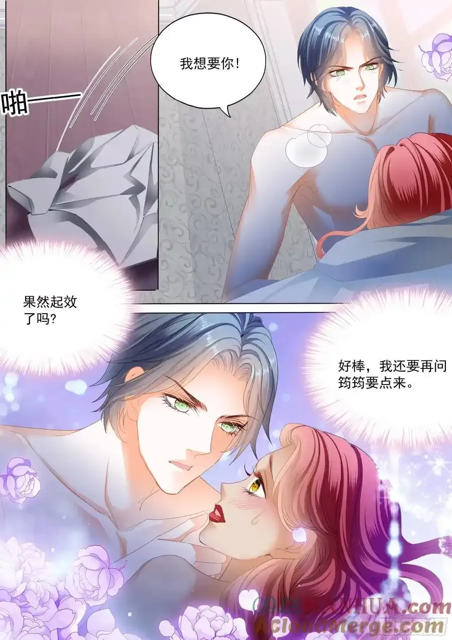 大彤弄晕了10