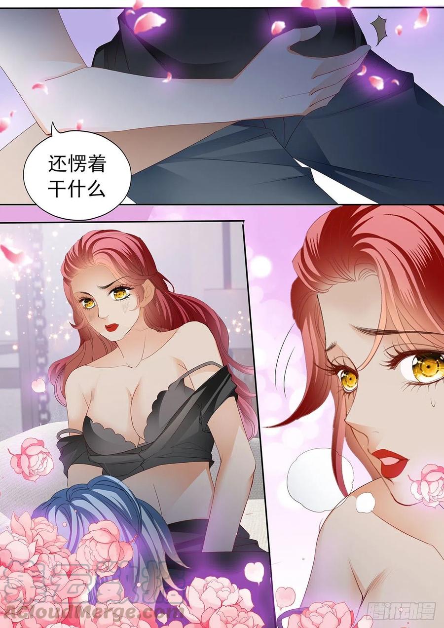你变厉害了11