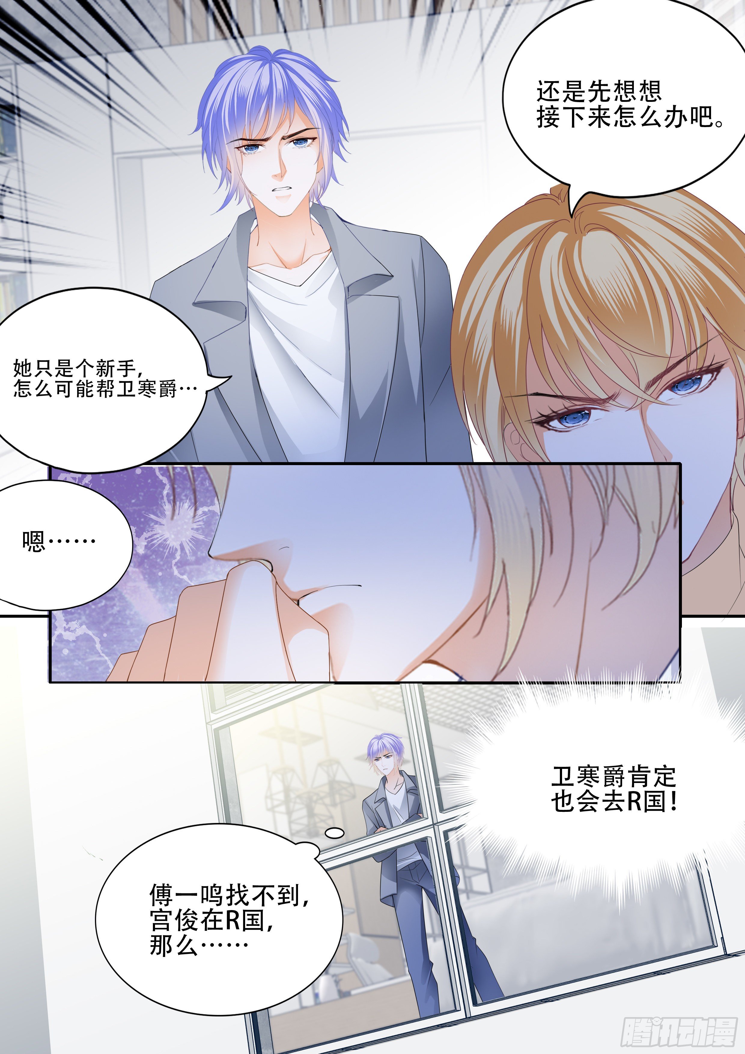 逃出魔窟10
