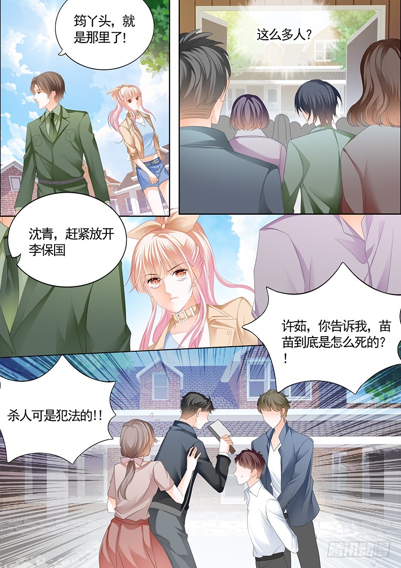 筠筠挖角七杀成员6