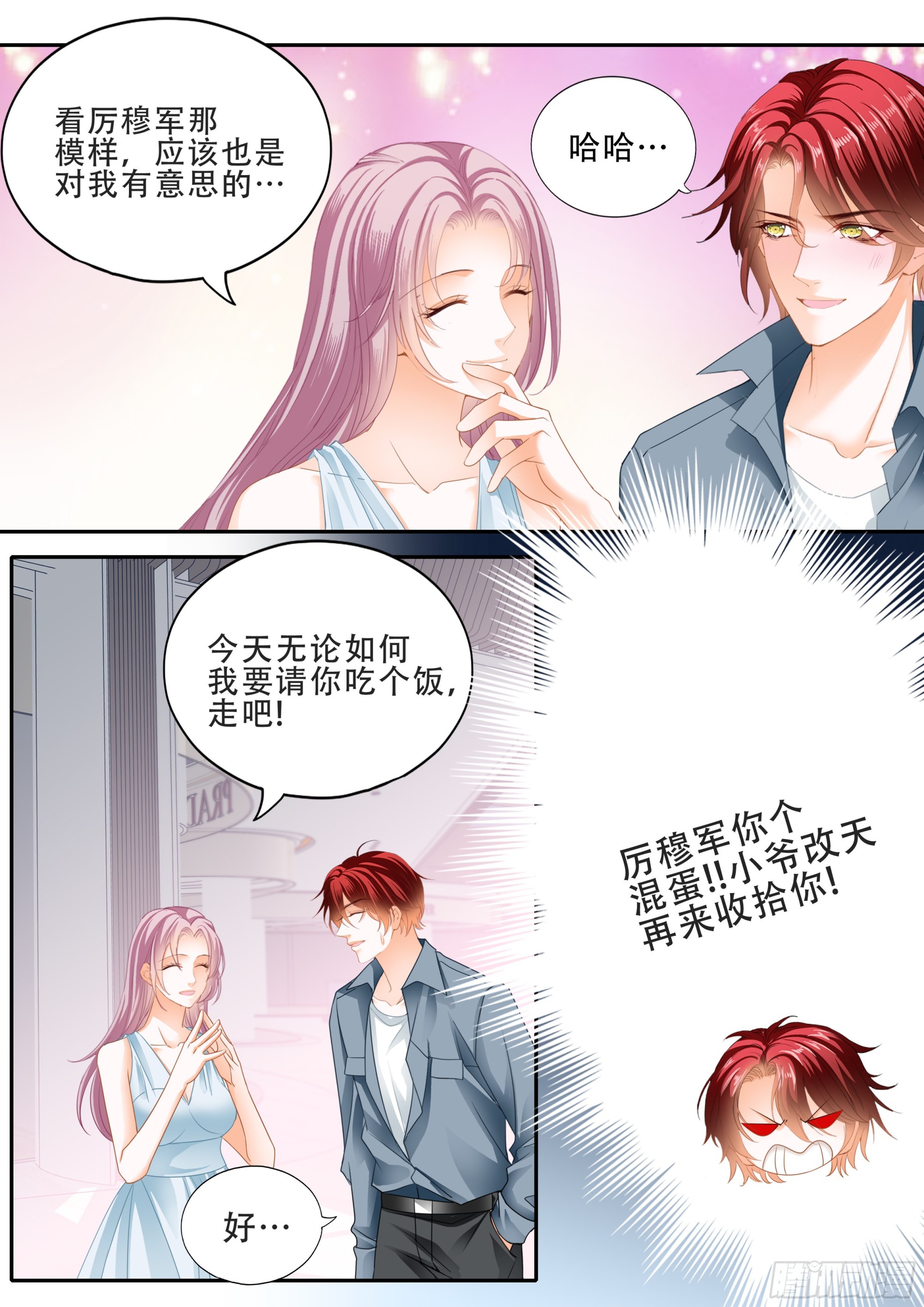 筠筠要生啦8