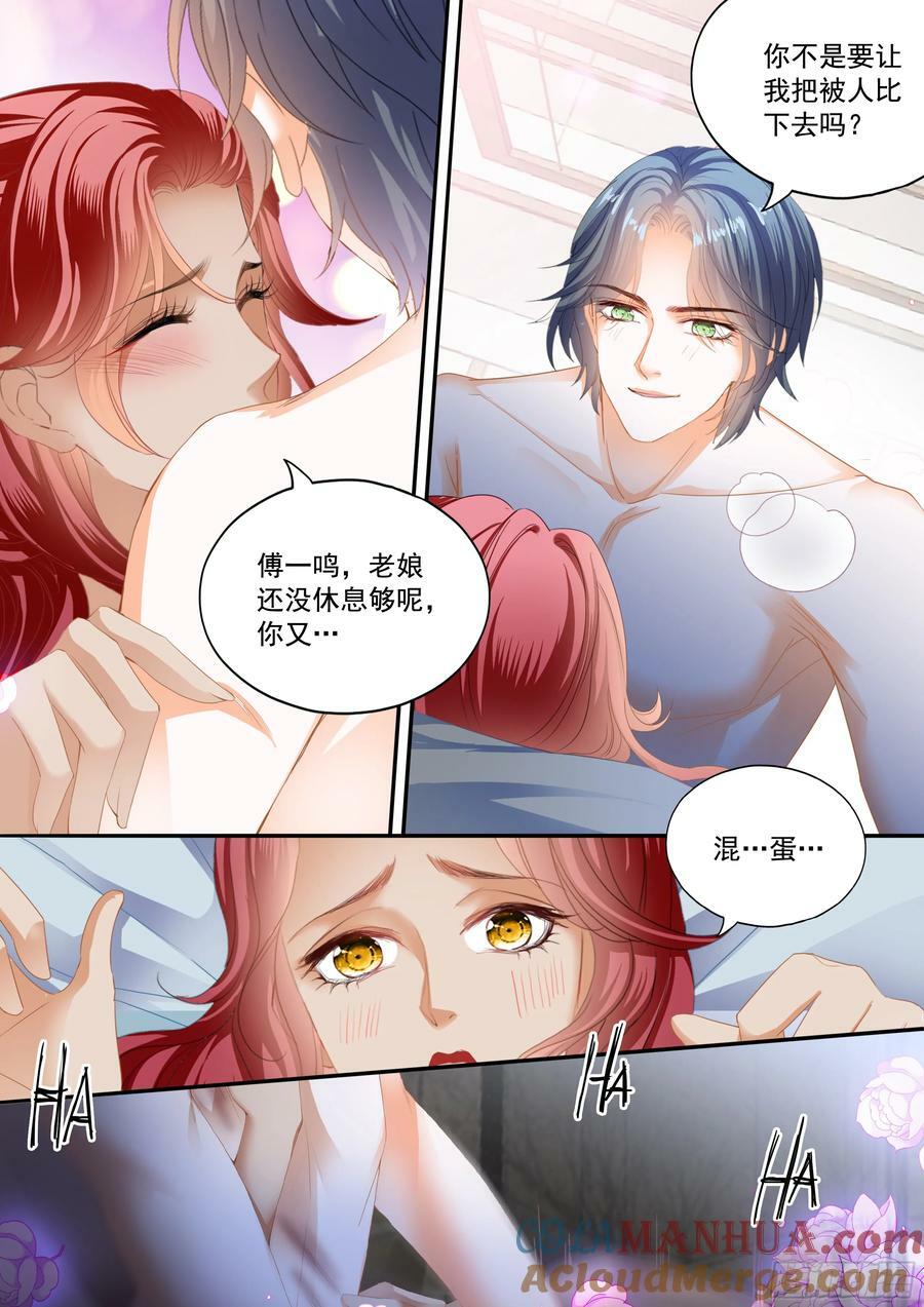 求婚了？12