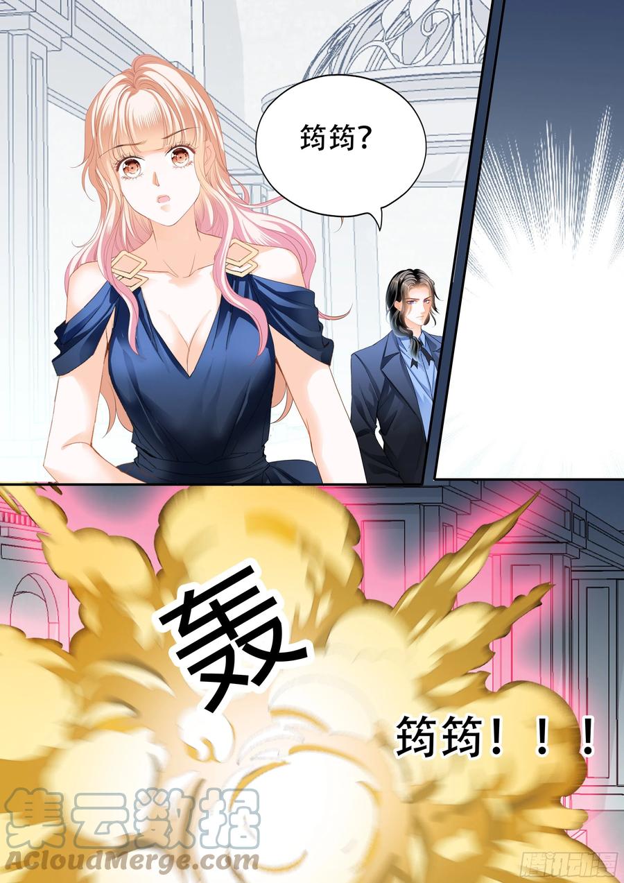 筠筠遇险12