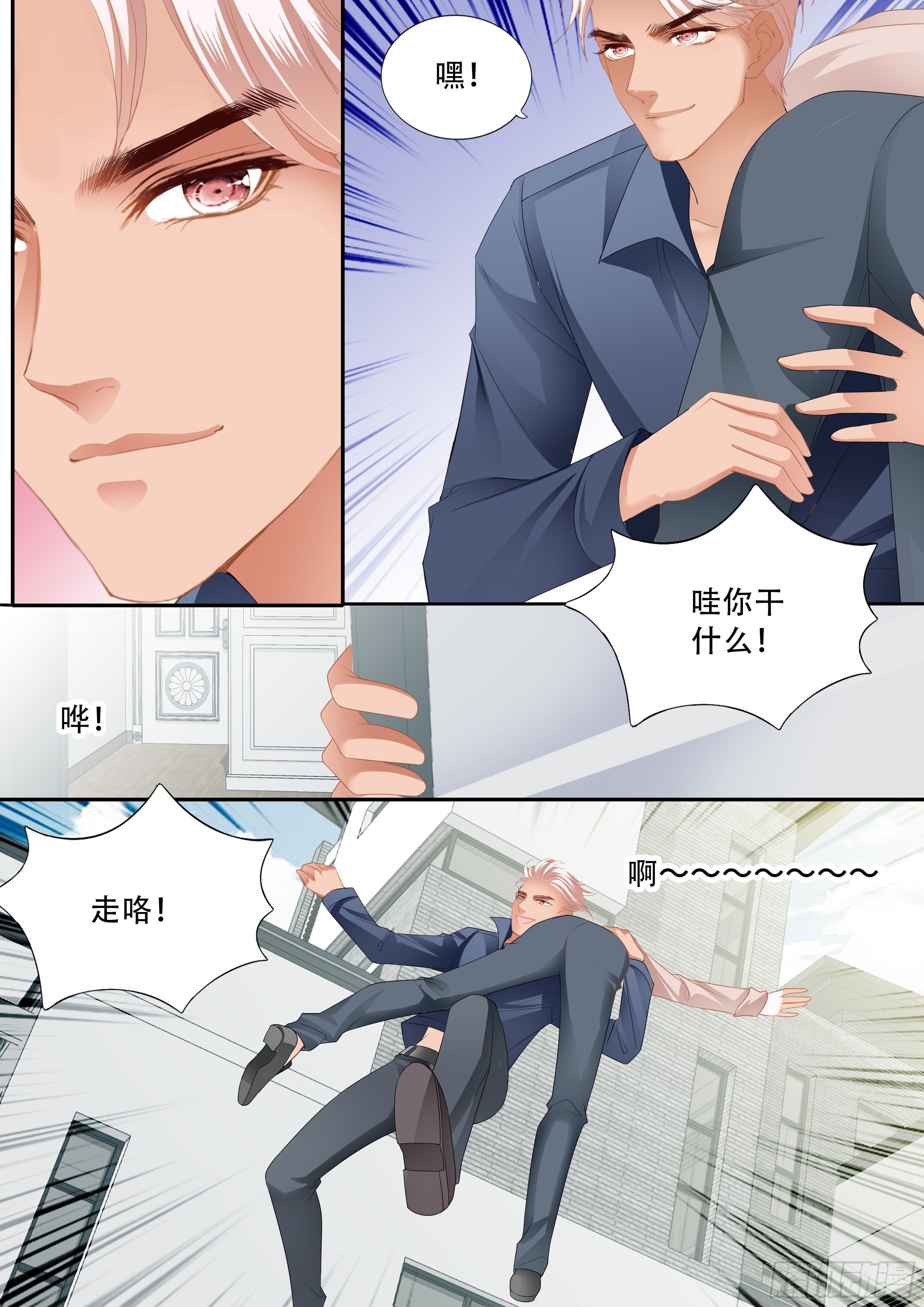 精疲力竭6