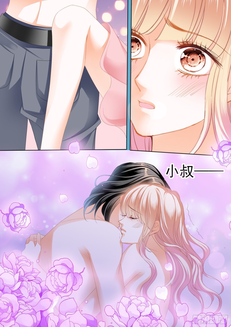 小叔好有魅力9