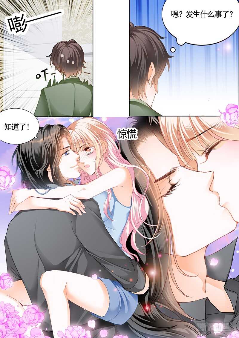患难7