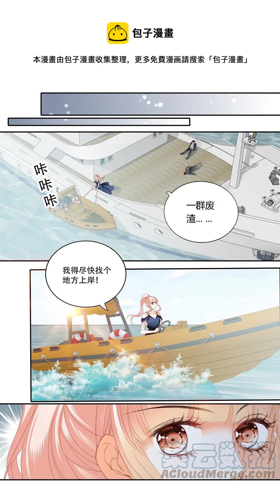 重逢8