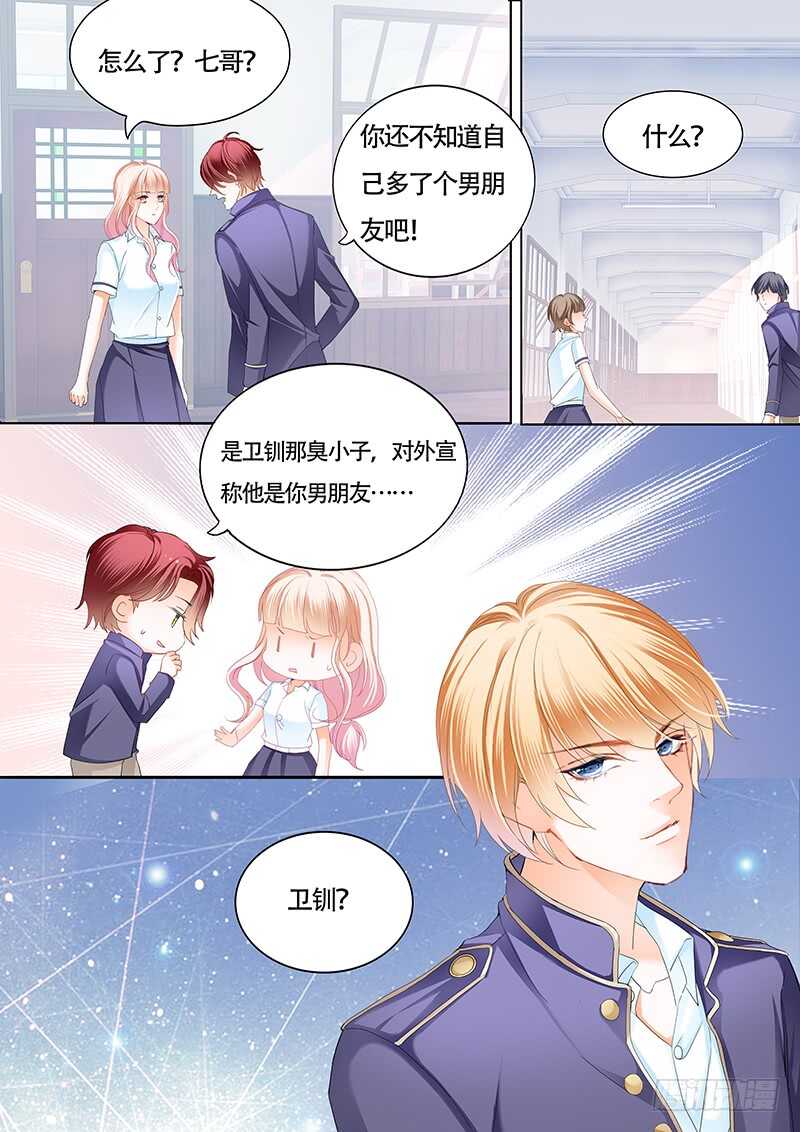 我也梦见你了13