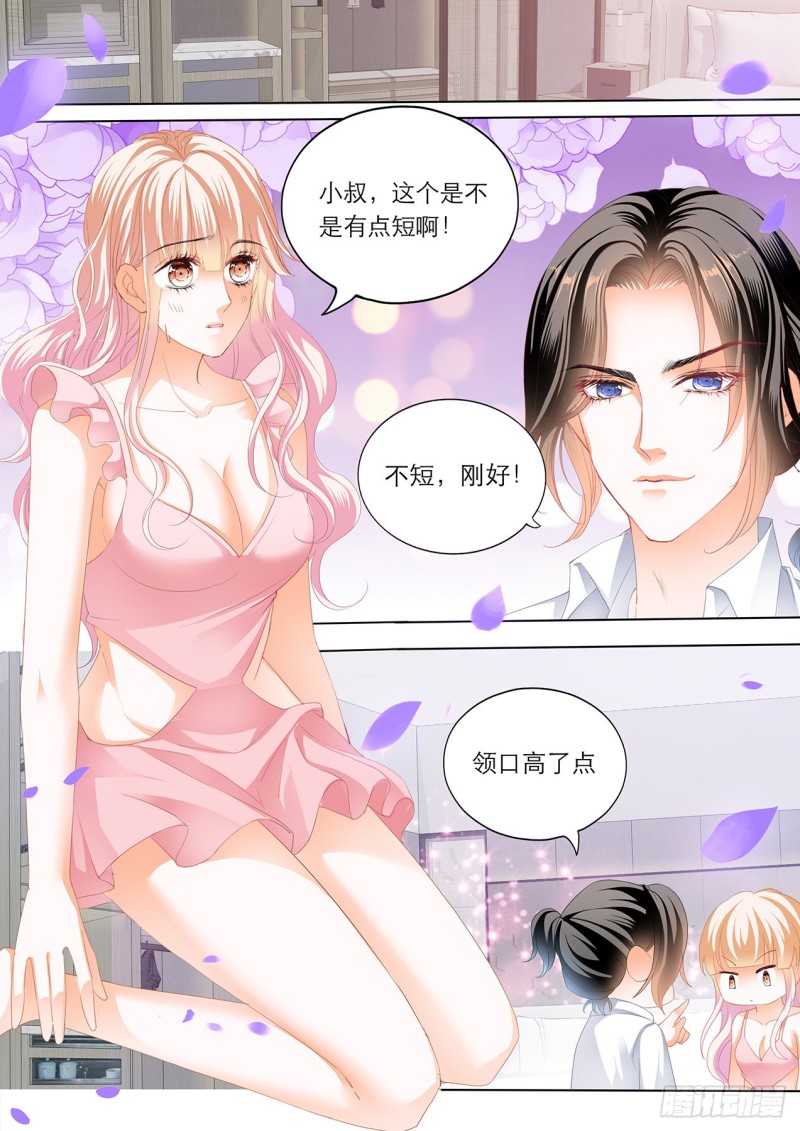 “改造”你的裙子11