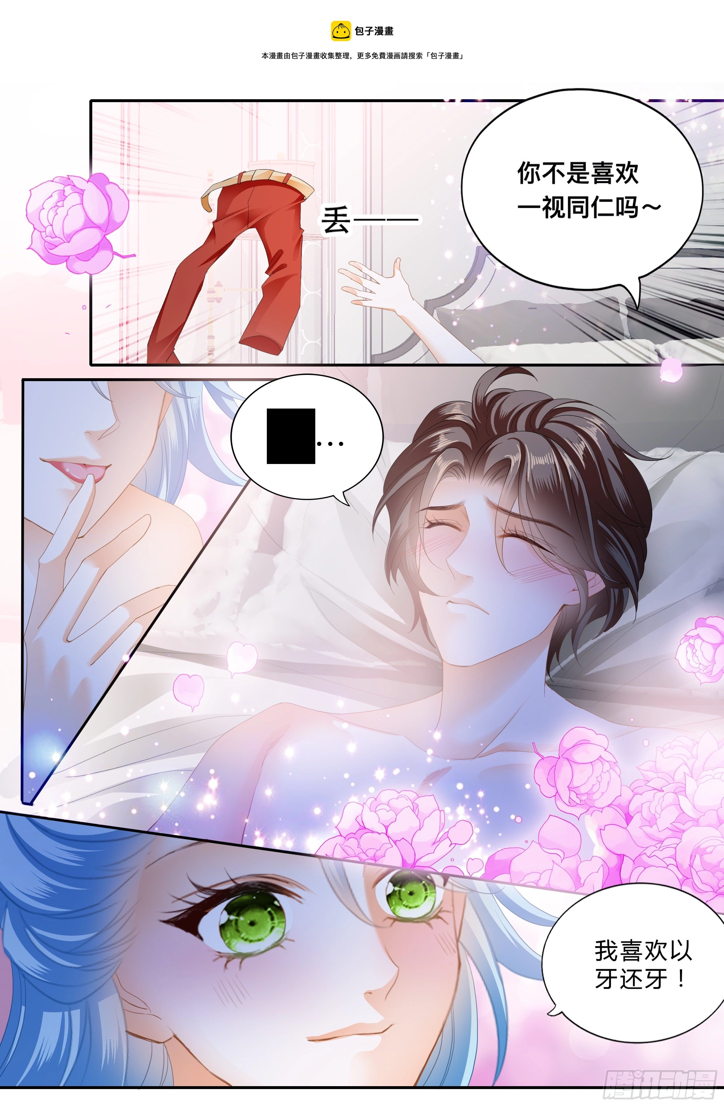 担心筠筠4