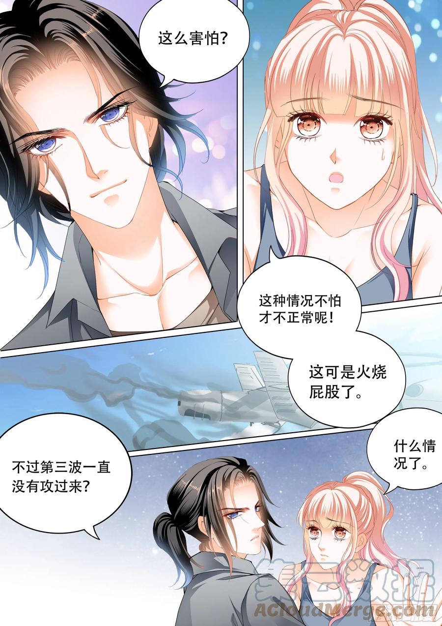 多玩一个项目9