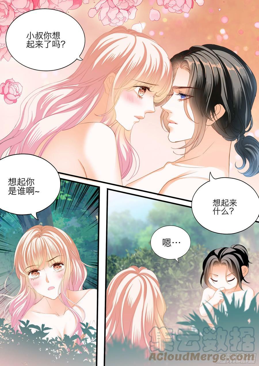 想和你一直这样8