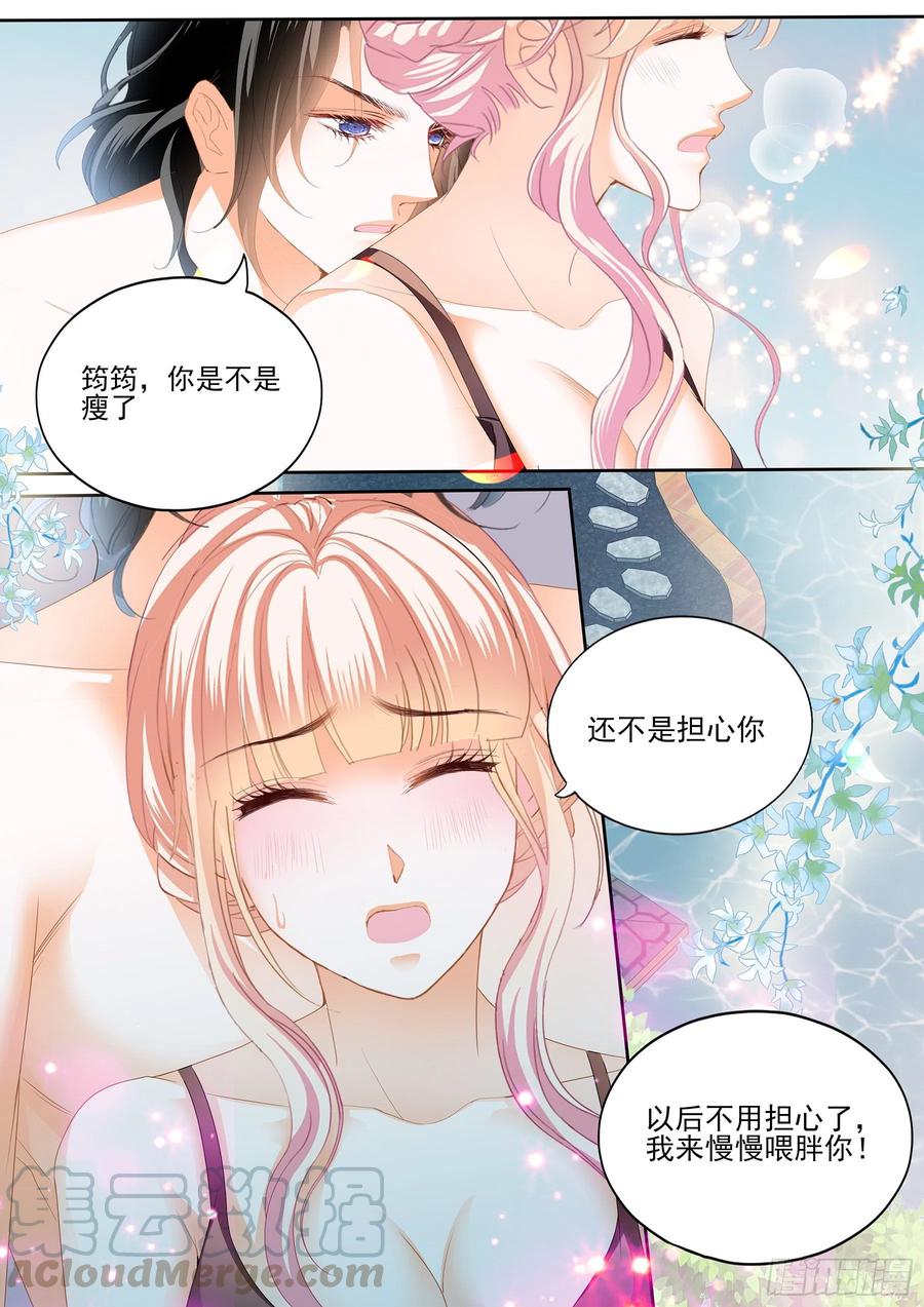 大战正酣5