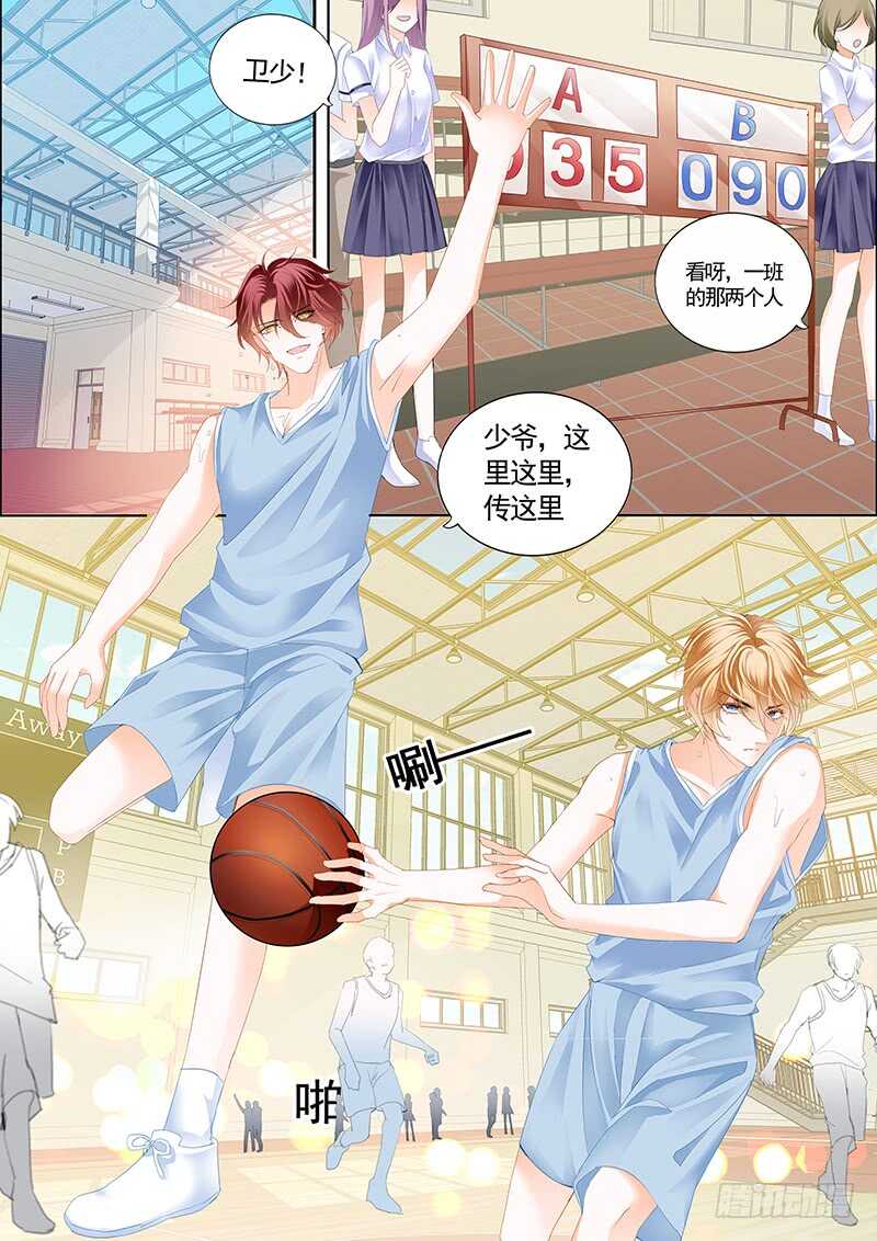 公平竞争追安筠8