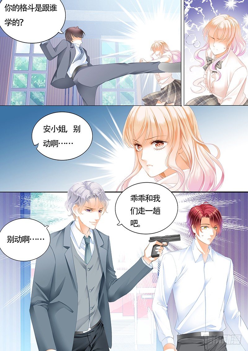 你闪远点，别溅你一身血！10