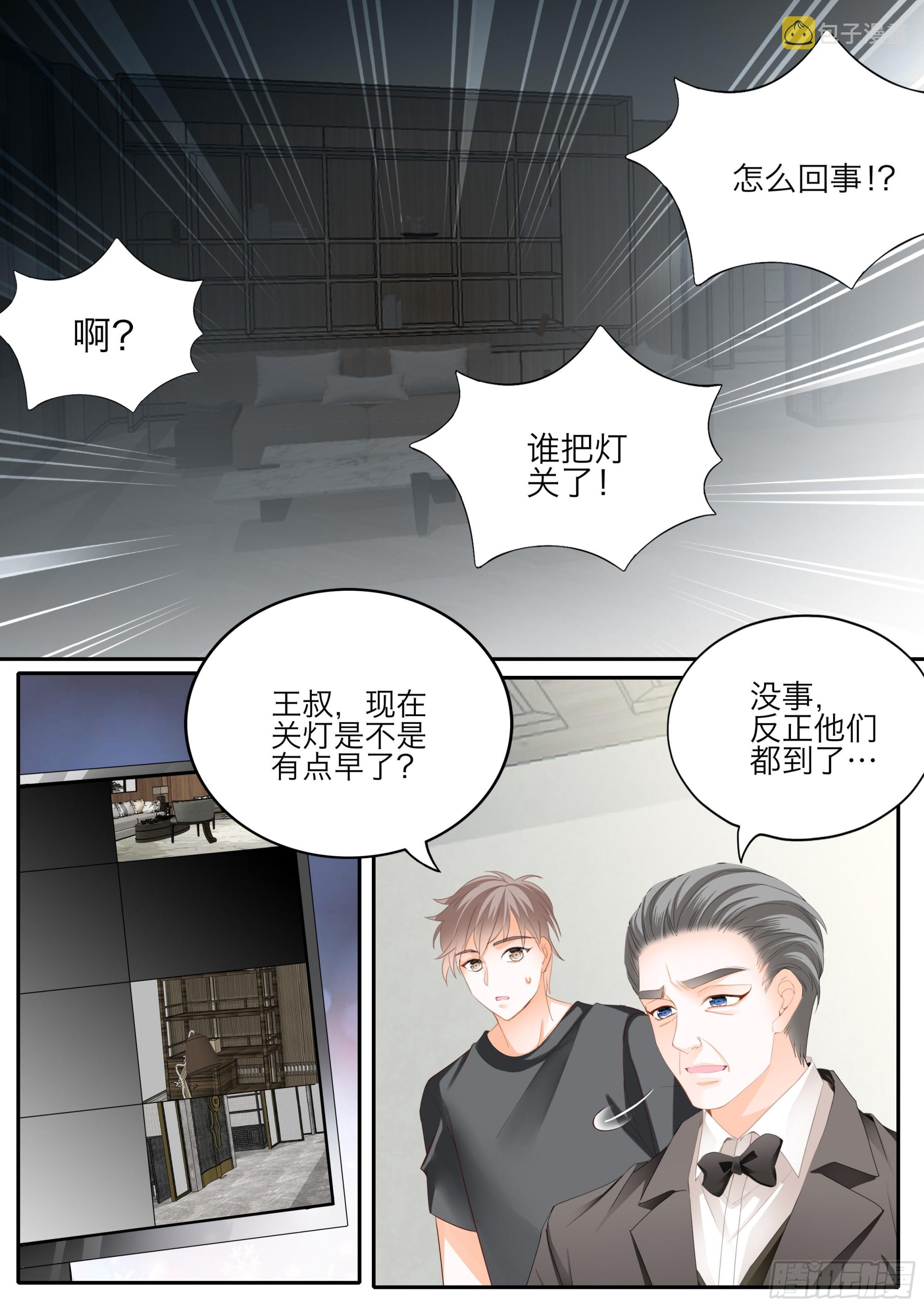 大乱斗3