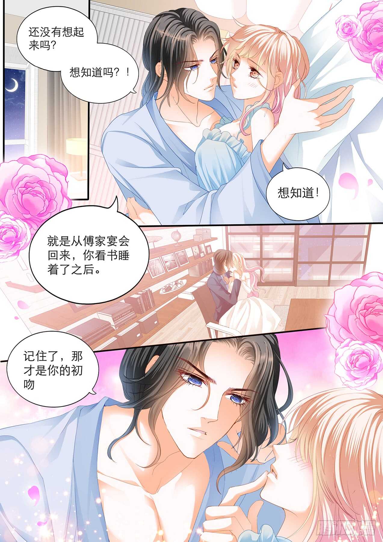 主动的筠筠5