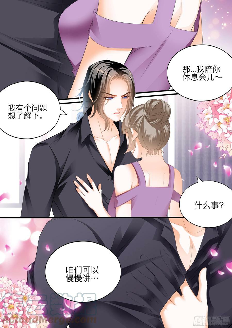 无限的快乐12