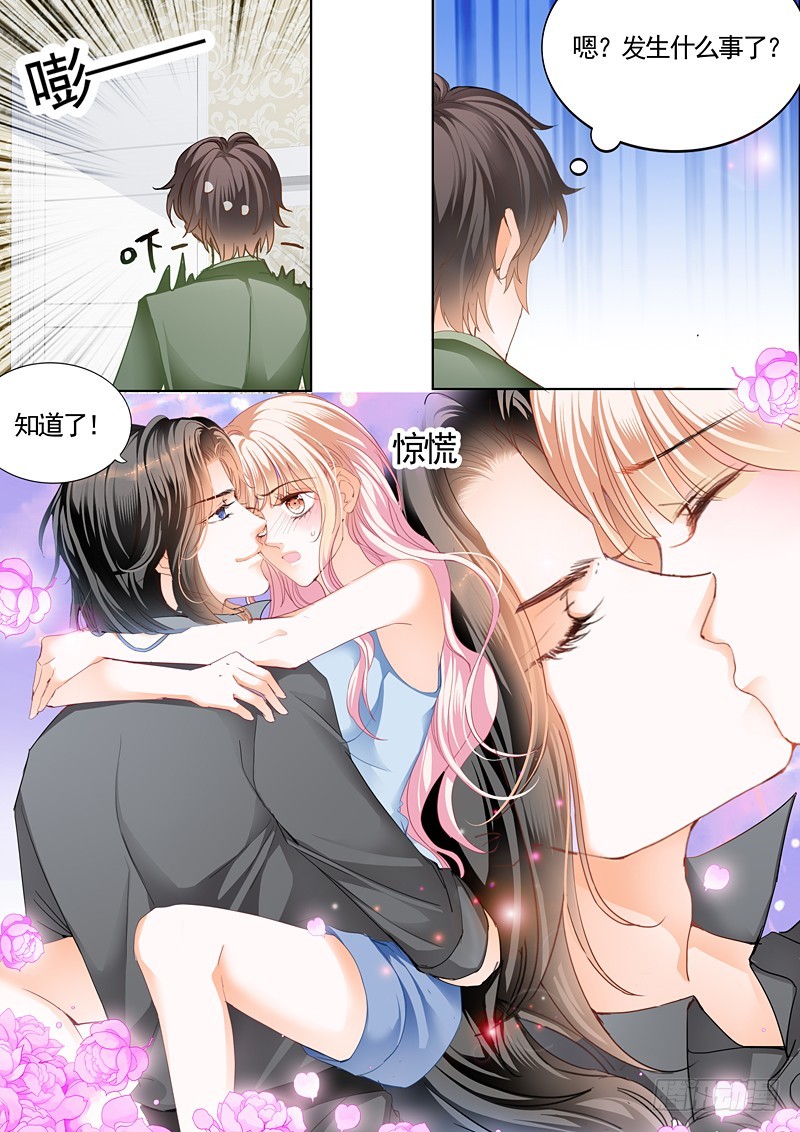 庆祝，终于把你给吃了7