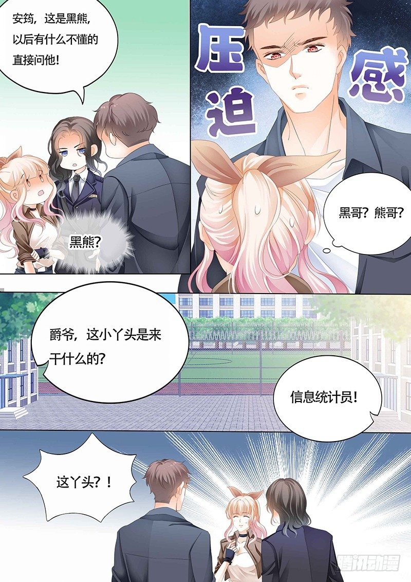 和小叔比射击3