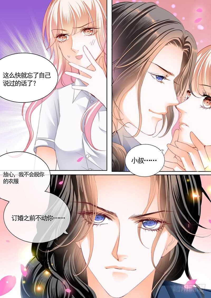 婚礼前奏12