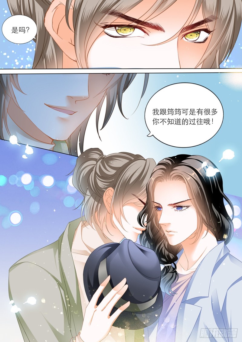 我的目标是筠筠13