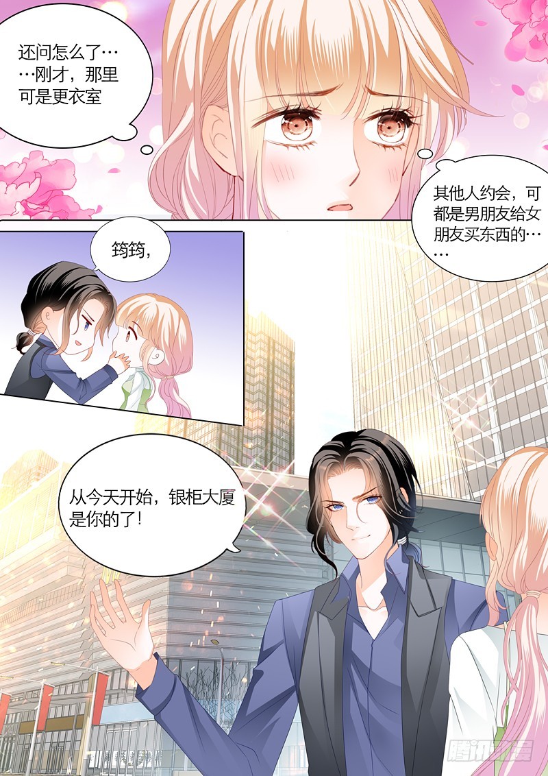 三角恋情（上）3