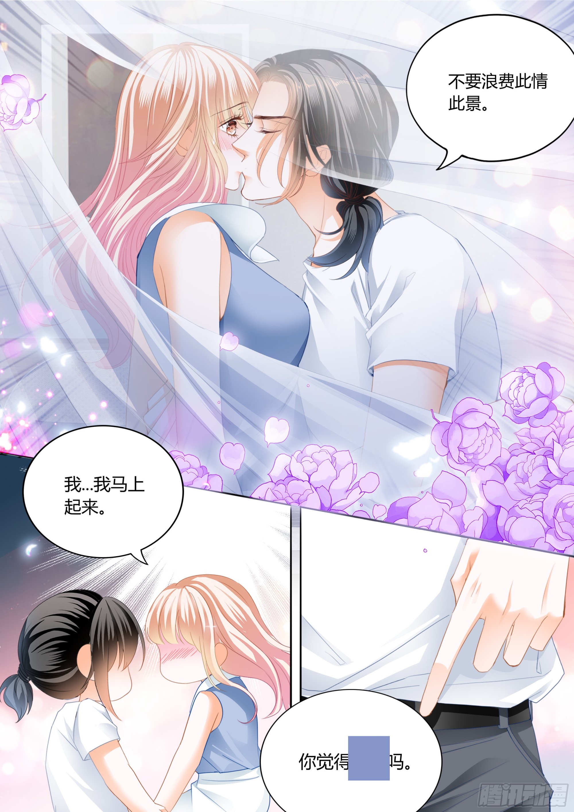 融合一体6