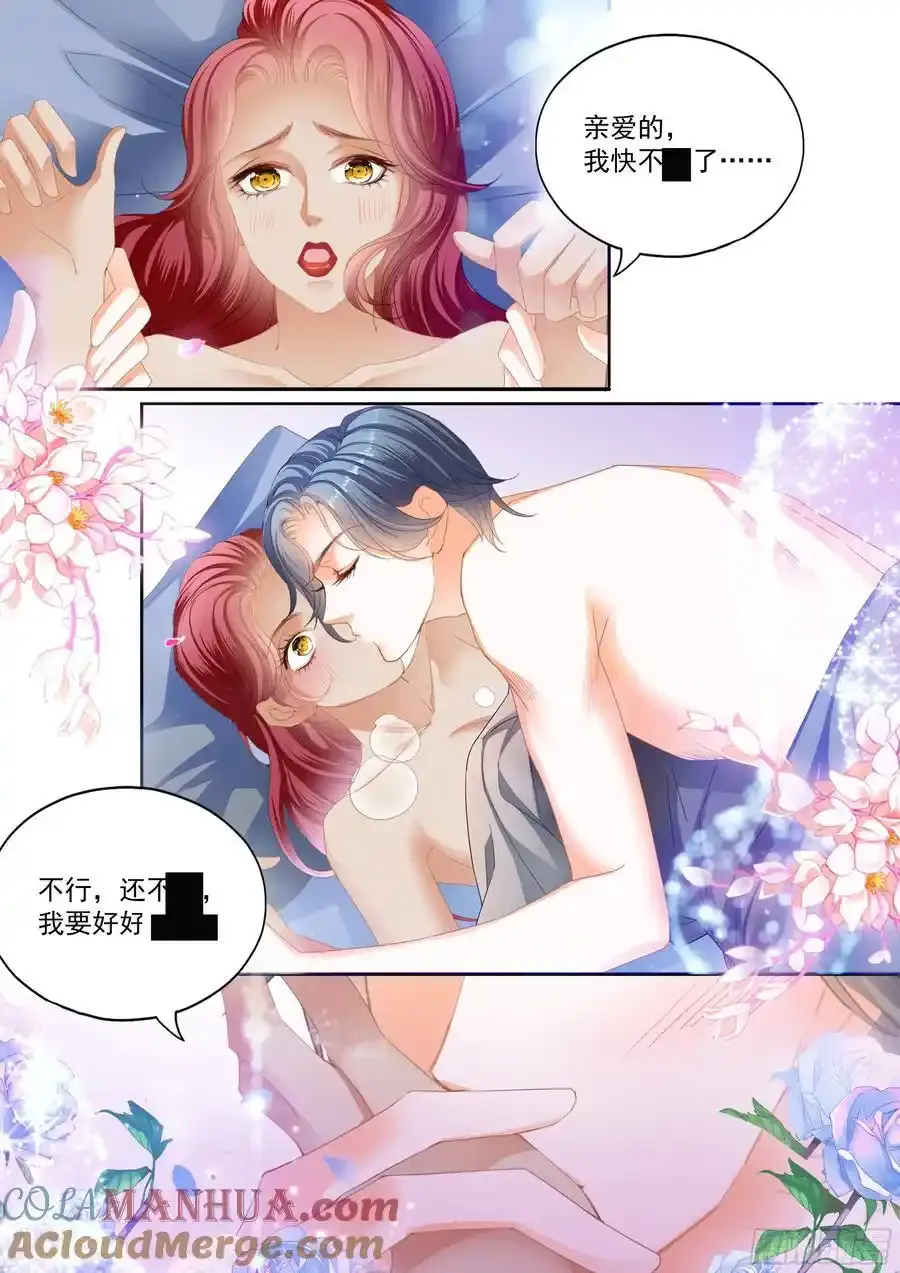 大彤弄晕了12