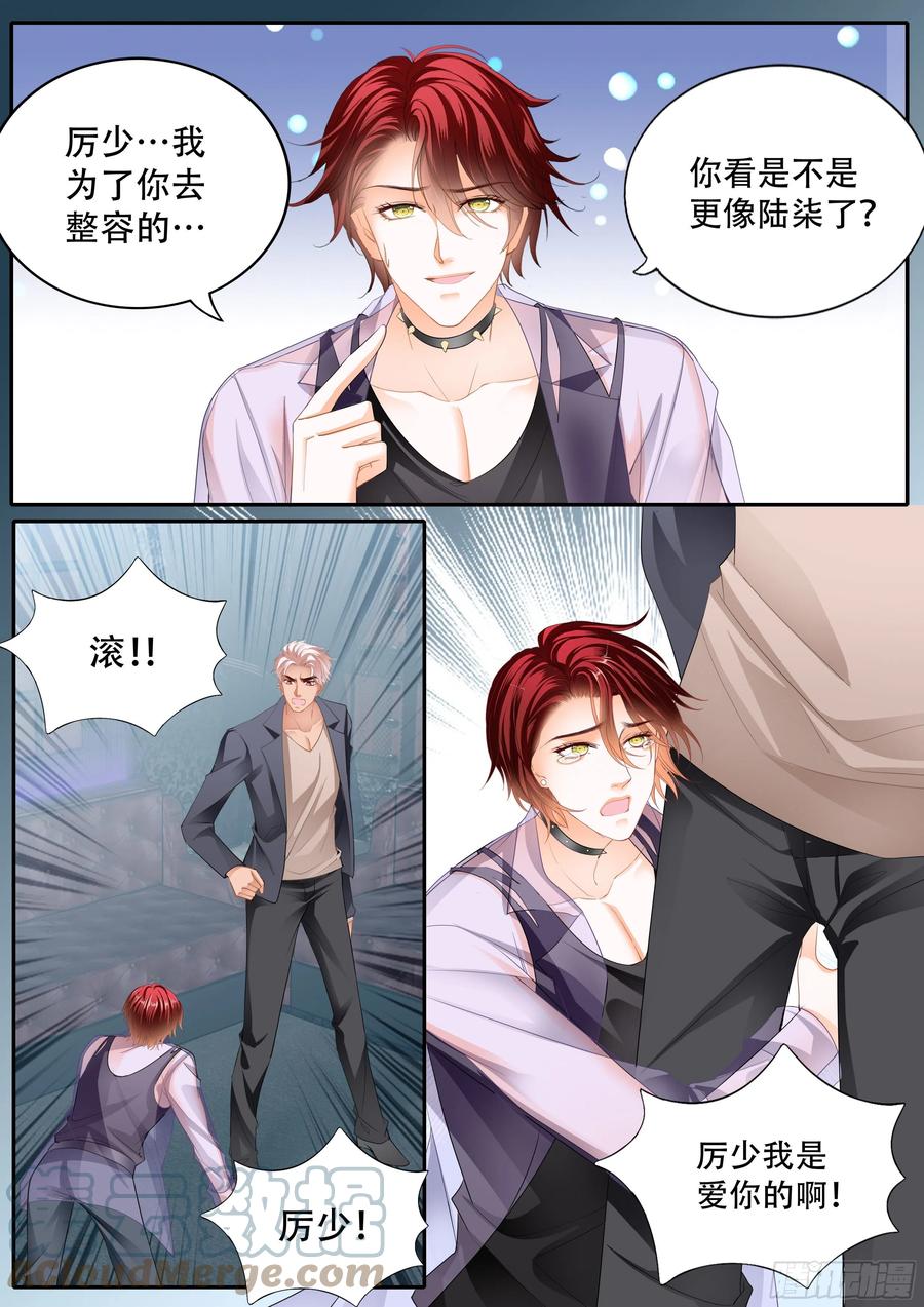 失恋的小七3